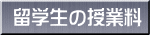 w̎Ɨ 