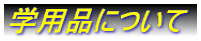 wpiɂ
