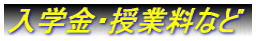 wEƗȂ