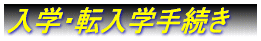 wEw葱